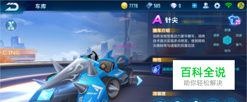 异曲同工